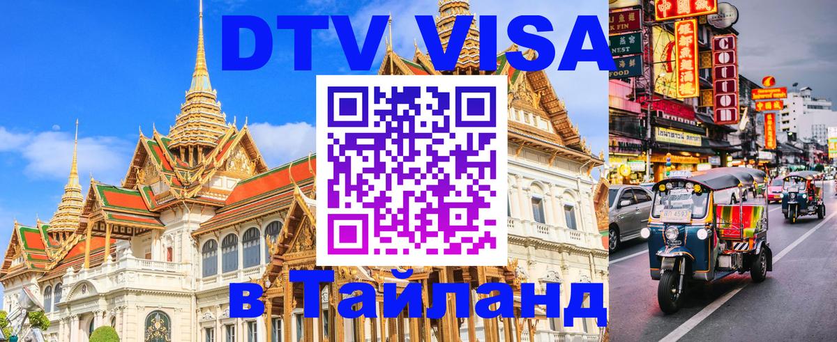 Оформление DTV визы под ключ: стоимость и тарифы, только загранпаспорт - Рейкьявик  19.11.2025 